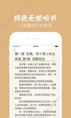 爱游戏体育官网赞助罗马